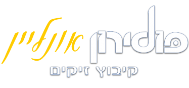 לוגו פולירון אונליין
