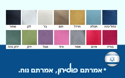 טבלת צבעים