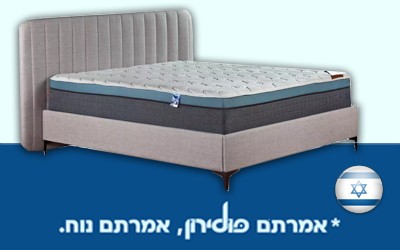 מיטת_ארטליסט