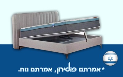 מיטת_ארטליסט ארגז מצעים
