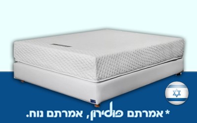 פולירון FEDER מיטה