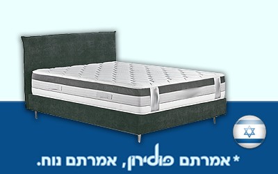 פולירון_וואסר_מיטה