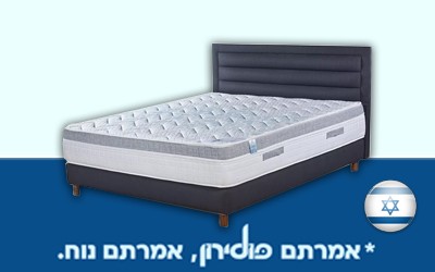 פולירון_רוסטוק_מיטה