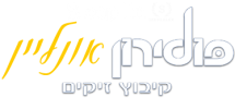 polyron_online_logo22_Sleep-in